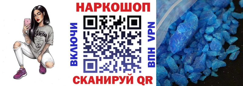 Все наркотики Ворсма A PVP МДМА ГАШ Меф мяу мяу