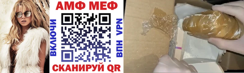 KRAKEN ТОР  Ворсма  Амфетамин 98%  купить наркотики сайты 