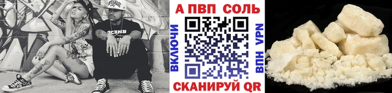 Alfa_PVP СК  Ворсма 