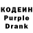 Codein напиток Lean (лин) Abi Nash