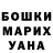 Канабис Ganja Zhenya Tata