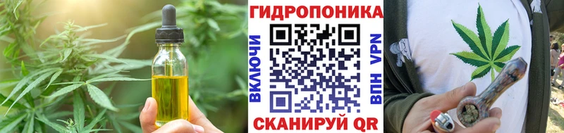 Cannafood марихуана Ворсма