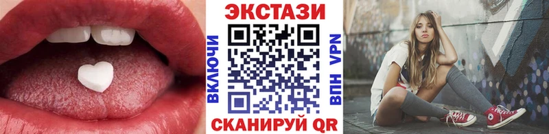 купить  сайты  Ворсма  Ecstasy Philipp Plein 