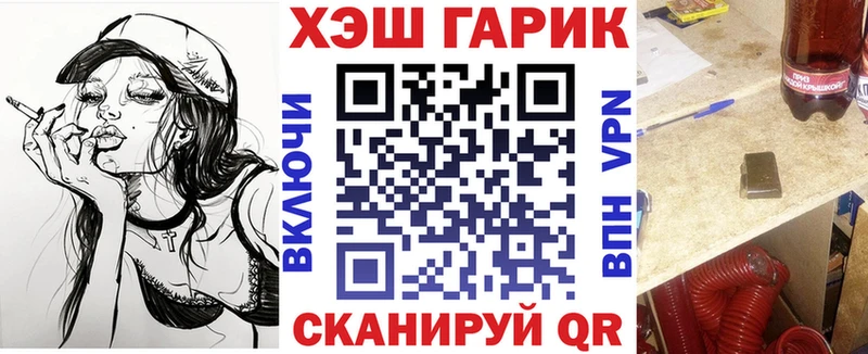 ГАШИШ убойный  Ворсма 