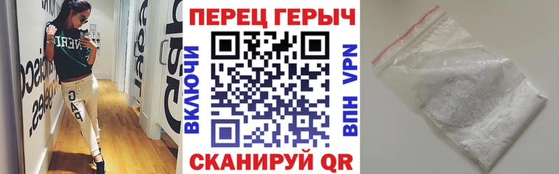 ГЕРОИН белый Ворсма