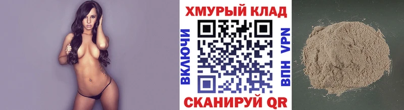 ГЕРОИН Heroin  Ворсма 
