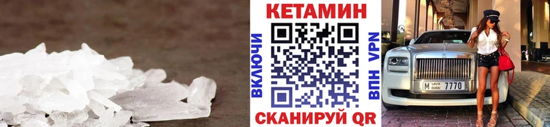 магазин    Ворсма  кракен ONION  Кетамин VHQ 