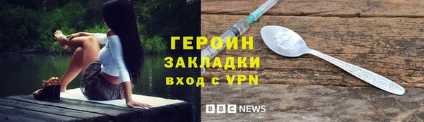 spice Белоозёрский