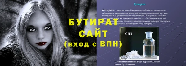 spice Белоозёрский
