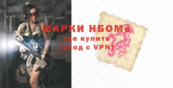 PSILOCYBIN Беломорск