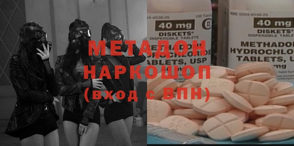 гашик Белокуриха