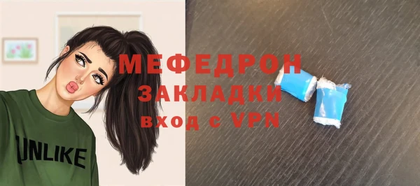 PSILOCYBIN Беломорск