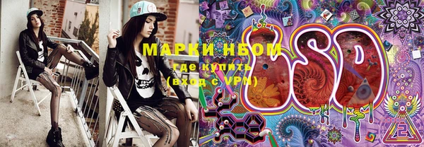 spice Белоозёрский