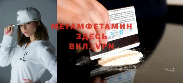 гашик Белокуриха
