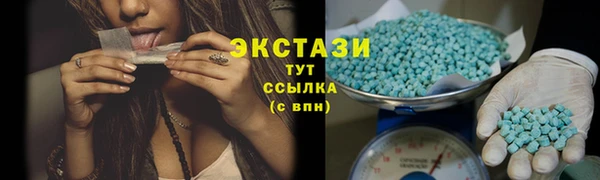 spice Белоозёрский
