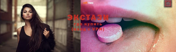 PSILOCYBIN Беломорск