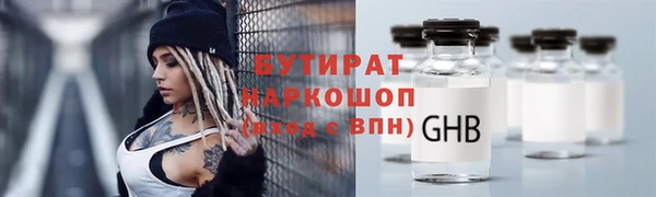 PSILOCYBIN Беломорск