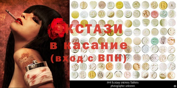 гашик Белокуриха