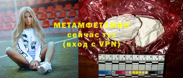 PSILOCYBIN Беломорск