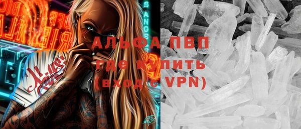 spice Белоозёрский