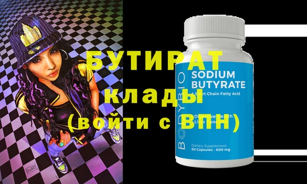 гашик Белокуриха