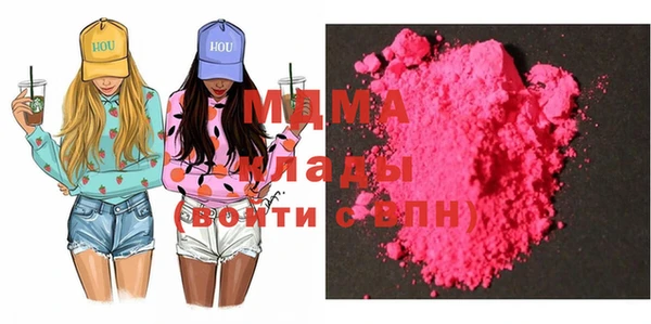 гашик Белокуриха
