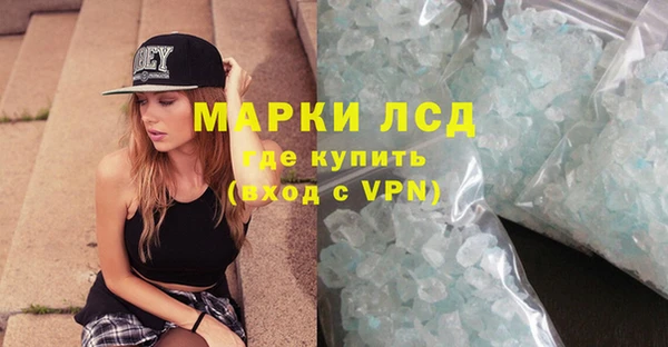 spice Белоозёрский