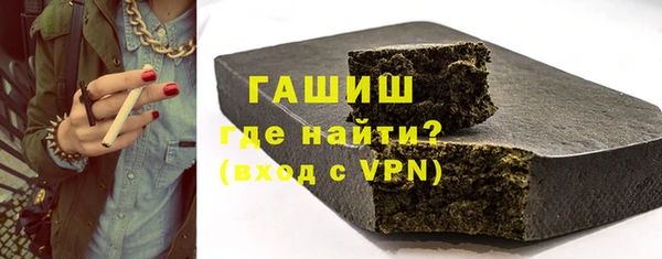 мет Анива