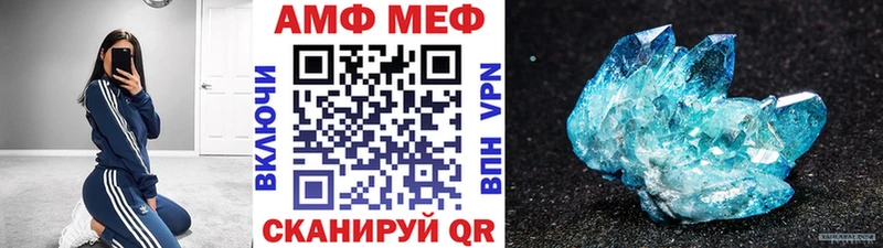 Первитин пудра  как найти наркотики  Ворсма 