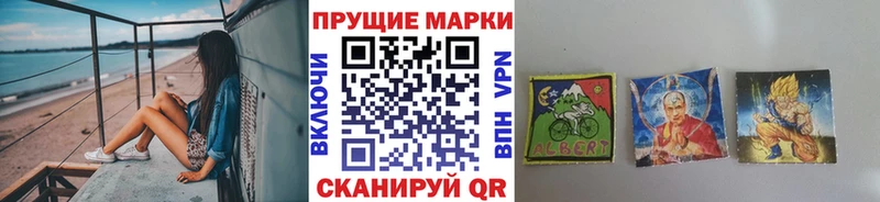 магазин продажи наркотиков  Ворсма  кракен ONION  Марки NBOMe 1,8мг 