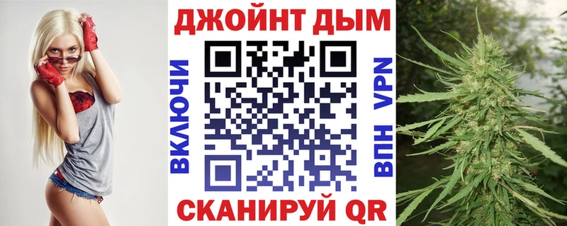 Бошки Шишки OG Kush  цена наркотик  ссылка на мегу рабочий сайт  Ворсма 